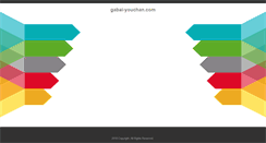 Desktop Screenshot of gabai-youchan.com