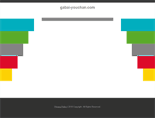 Tablet Screenshot of gabai-youchan.com